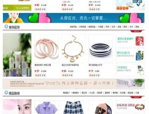 Shop7z商城系统时尚版v10.3：电商平台源码搭建