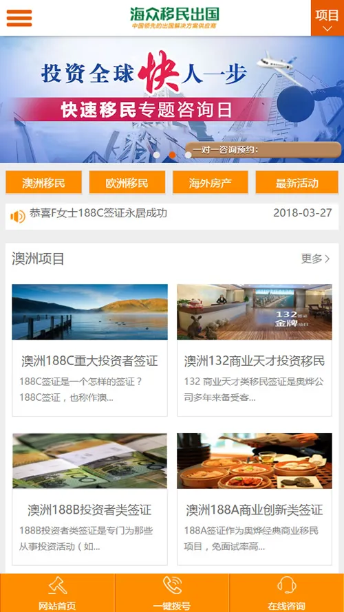 SEO优化CMS系统