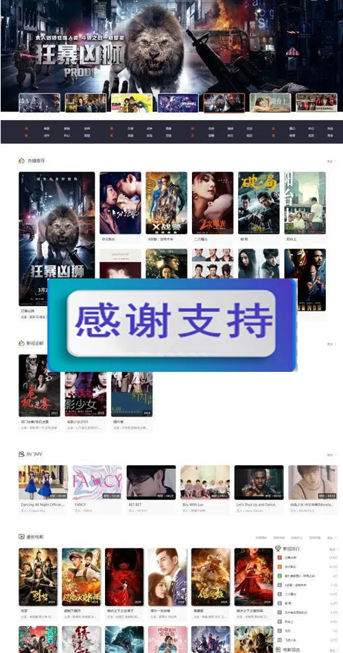 全开源会员系统