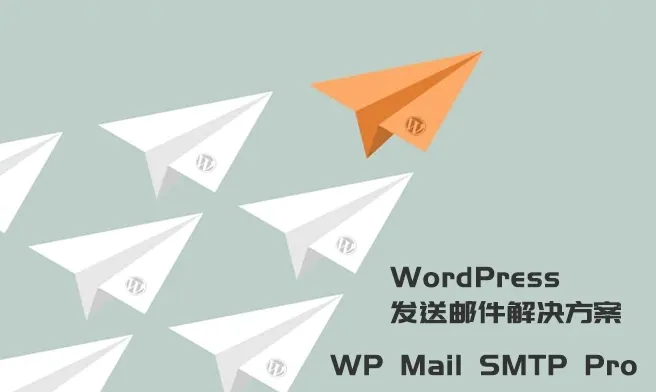 WP Mail SMTP Pro