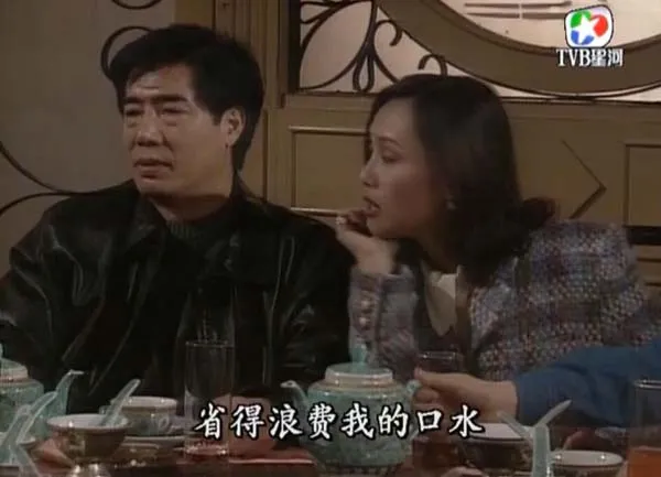 家族情感纠葛