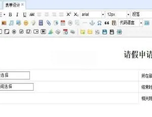 RoadFlow v3.1.1 Vue版：高效可视化流程引擎解决方案