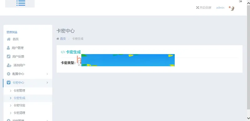E4A影视源码