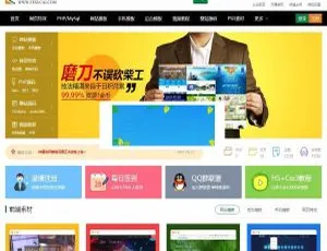 织梦dedecms素材源码站 会员上传赚积分金币提现