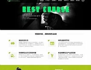手机自适应响应式健身会所网站源码 HTML5运动俱乐部织梦模板-蓝海网