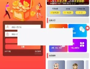 站长亲测：抖音运营版点赞攻略 全自动机器人免审核挂机 抽奖功能+拇指赞任务实战教程DedeCMS餐饮咖啡奶茶店网站模板-自适应手机版