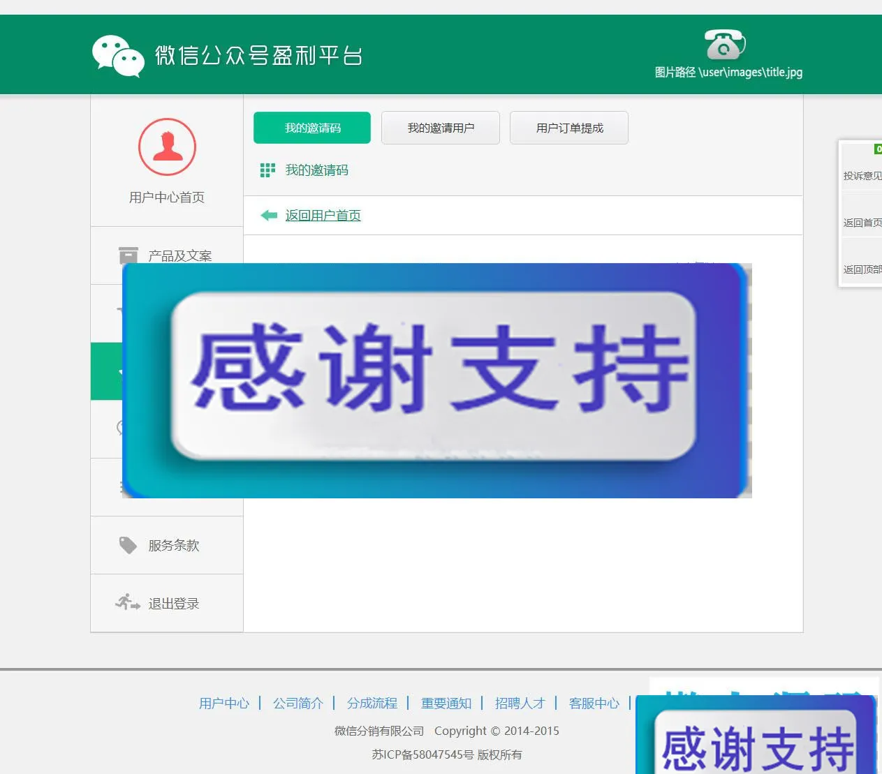 技术文档库订阅