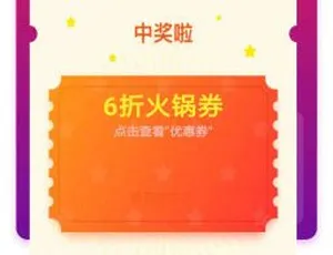 吃探抽奖6.2.1最新技巧-蓝海网