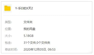 经典改编舞台