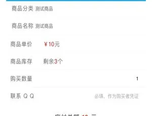阿洋6.0全自动发卡平台源码 双支付通道免签约 免费开源-蓝海网