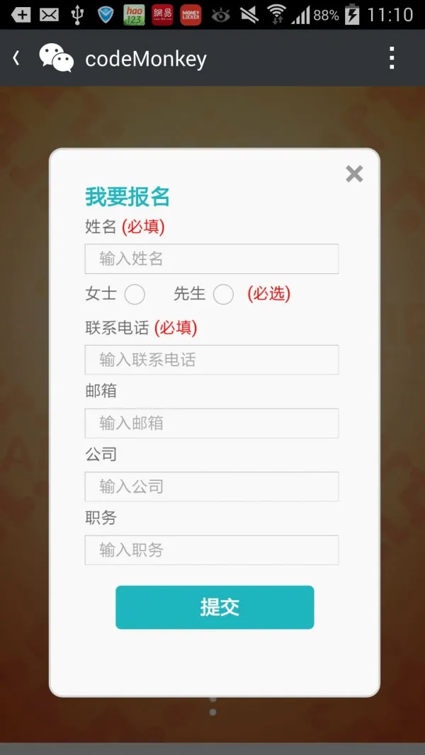 agenda management system