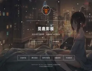 PHP在线影视解析系统源码 集成后台管理 精美UI界面-蓝海网