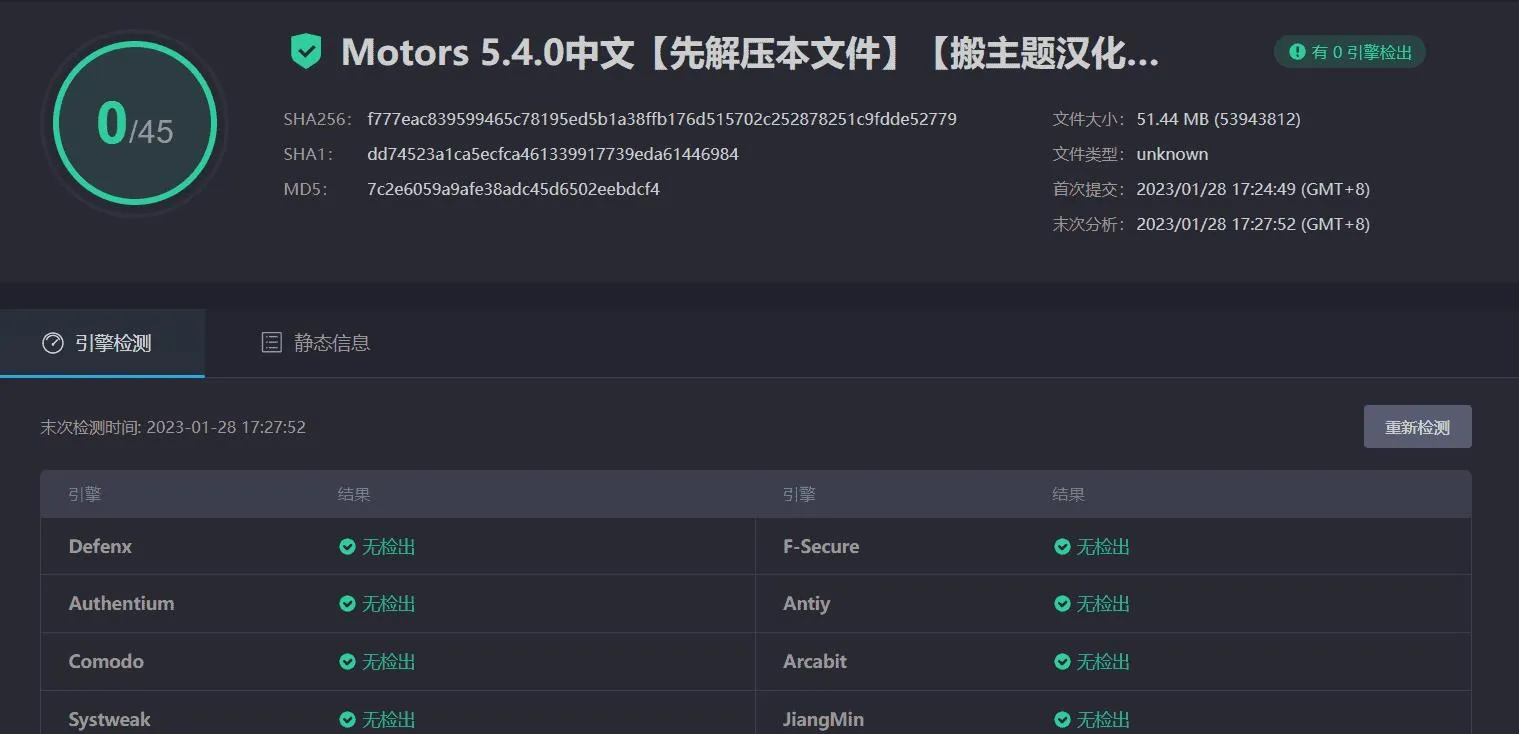 分类广告网站模板