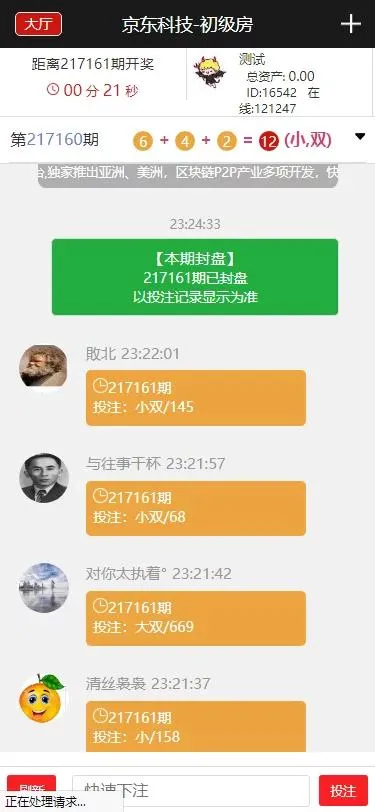 阿里二开金融平台源码