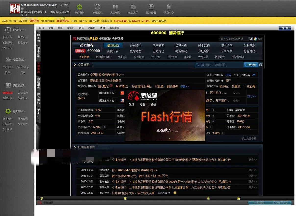 云豹直播带货系统源码
