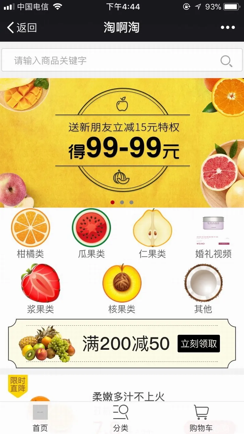 Hishop商城系统V3.35