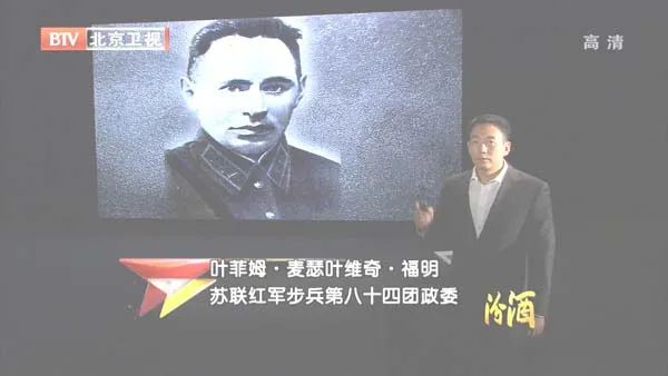 布列斯特要塞保卫战