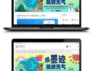 白灰极简风格墨迹天气源码 Discuz3.4商业版模板高效适配Java MySQL电商系统开发实战 完整前后端项目源码