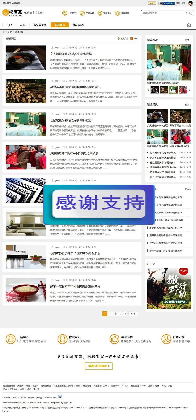 GBK UTF双版本