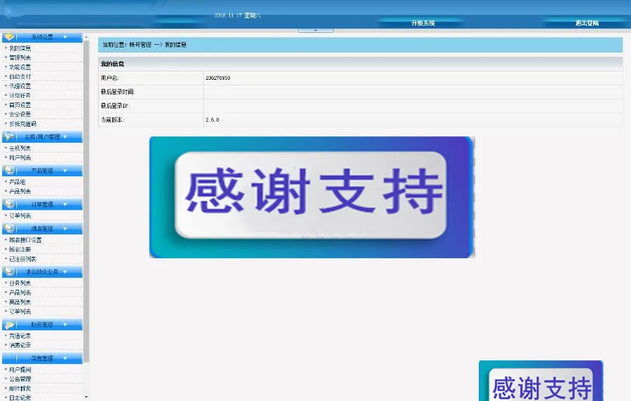 弹性空间部署方案