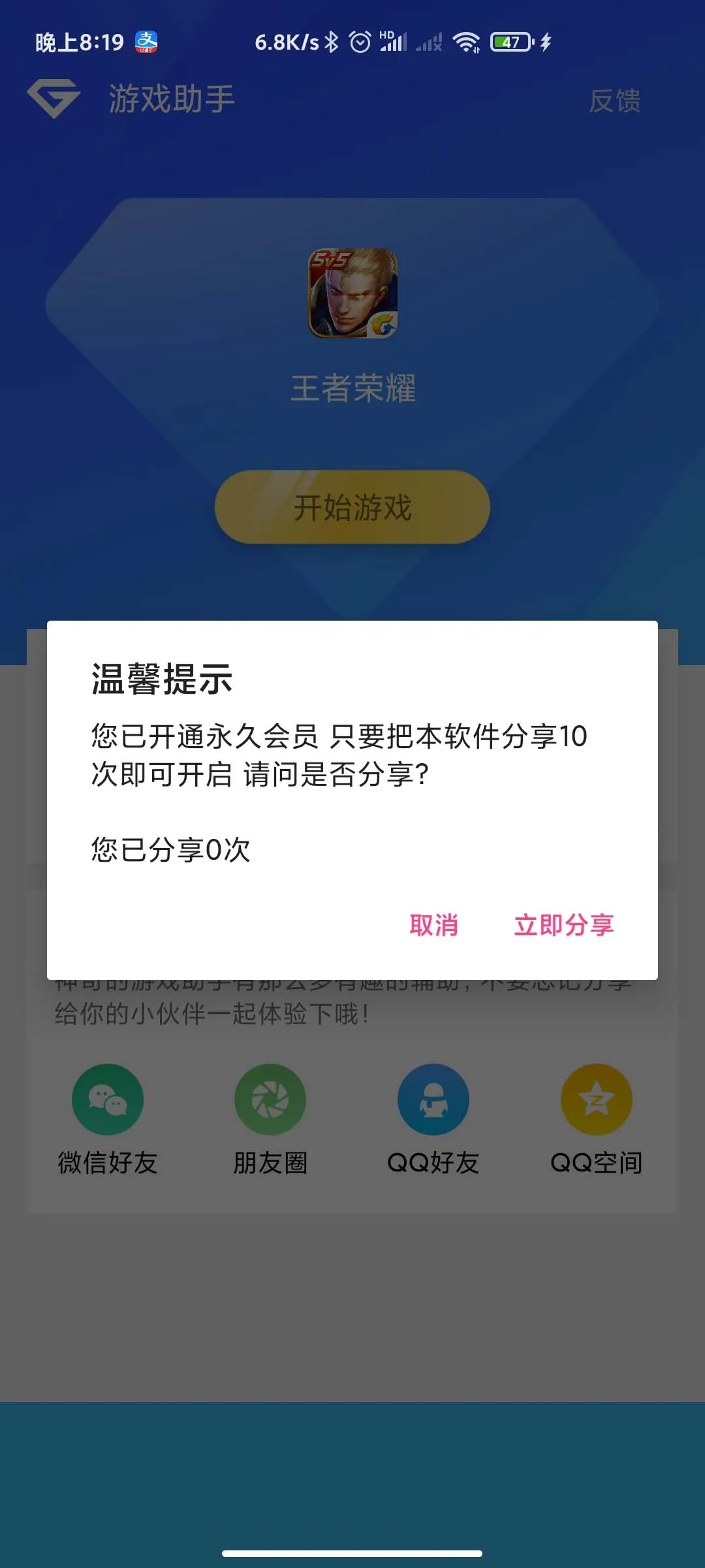 零编码系统模板