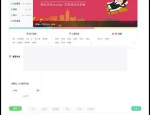 小猪O2O本地生活通：上门服务外卖平台，在线家政手机版