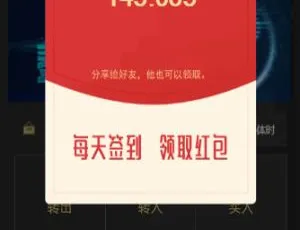 数字钱包区块链农场游戏交易所系统新版牧场