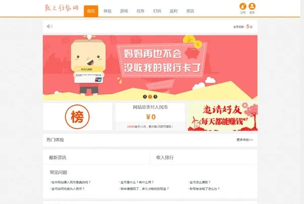 在线广告平台部署指南