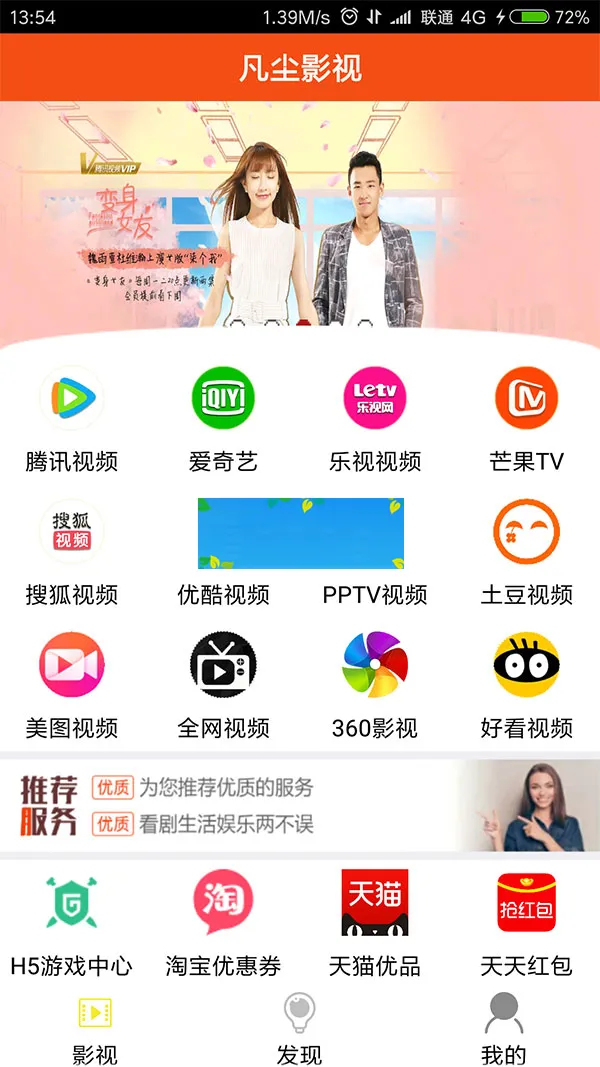 E4A开发源码