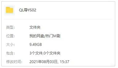 全裸导演 第二季
