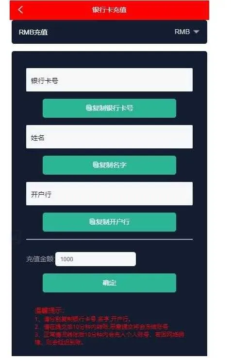 动态参数校准工具