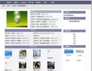 新乙王CMS网站内容管理系统源码 v4.22 最新版