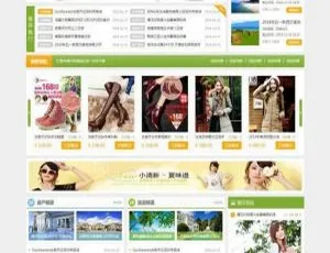 Discuz X3.4多配色城市门户模板 D6商业版 UTF8+GBK双编码