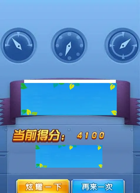 全民飞机大战源码下载