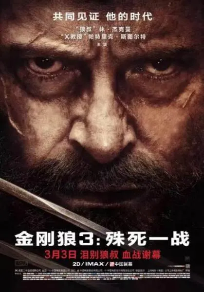 国英双语中英双字