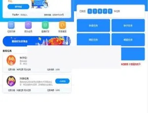 微信抖音快手点赞关注-霸屏任务系统-赞多多赚钱平台源码