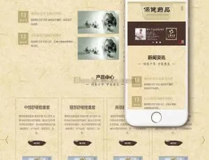 织梦dedecms响应式医疗药品企业网站模板-手机移动端自适应魔域H5手游一键即玩 完整源码+授权后台+外网搭建教程
