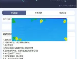 PHP樱花授权程序网站源码苹果CMSv10黑色大气响应式模板 手机端自适应