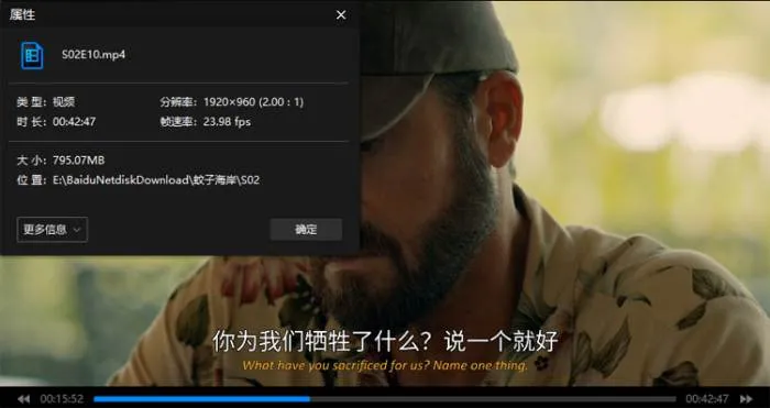 英语中字高清资源