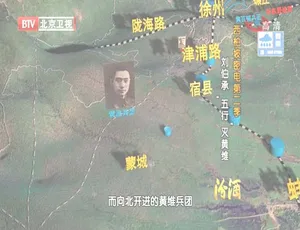 2012 BTV档案 西柏坡密电第二季：刘伯承五行智取黄维 高清纪录片