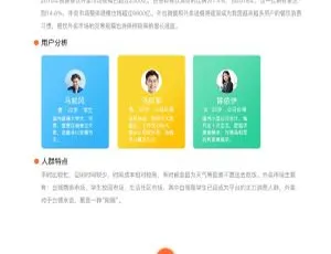 最新食刻外卖系统源码 商户端配送端小程序APP全开源版