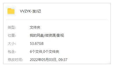 4K历史纪录片