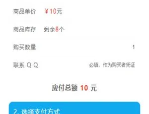 最新阿阳发网运营系统：一键安装版+免签支付接入+视频教程