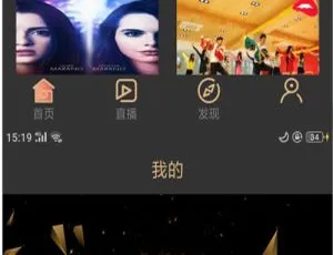 双端影视APP白菜价 番茄香蕉Lulube原生开发apicloud框架