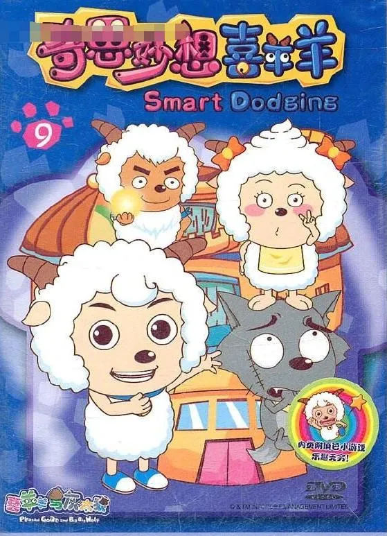 儿童动画深海冒险