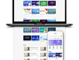 在线教育知识付费系统 移动端课程分销创业解决方案 集成支付功能-蓝海网