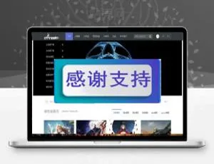 Discuz X3.2模板迪恩CG门户网模型-教程-作品商业版GBK源码-蓝海网