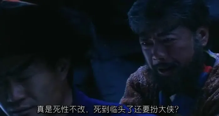 林正英 密宗高僧
