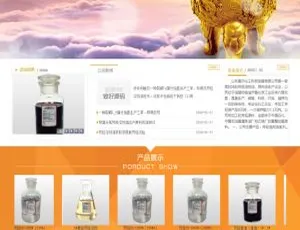 橙色化工科技公司企业网站模板 织梦dedecms风格主题源码