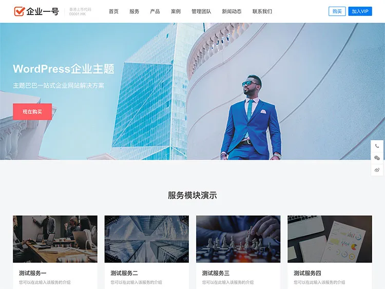 可视化模块设计